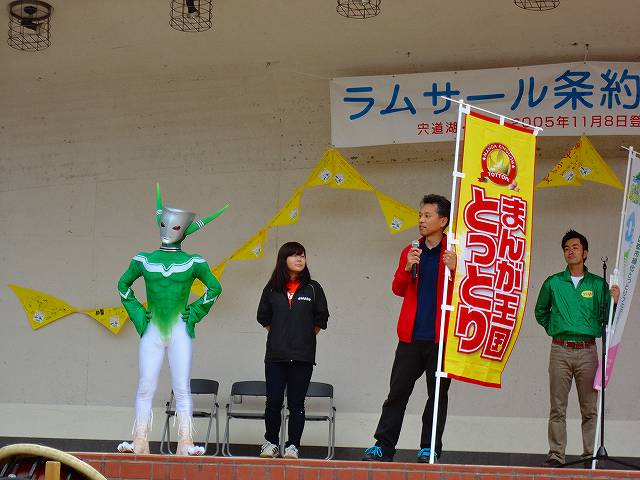 国際まんが拍のＰＲ