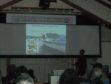 講演「中海の海中っておもしろい」の風景