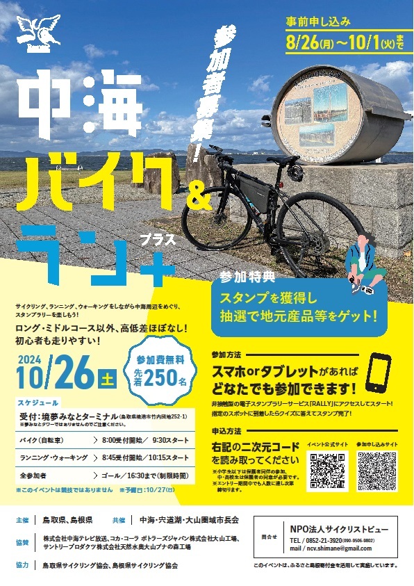 ちらし表