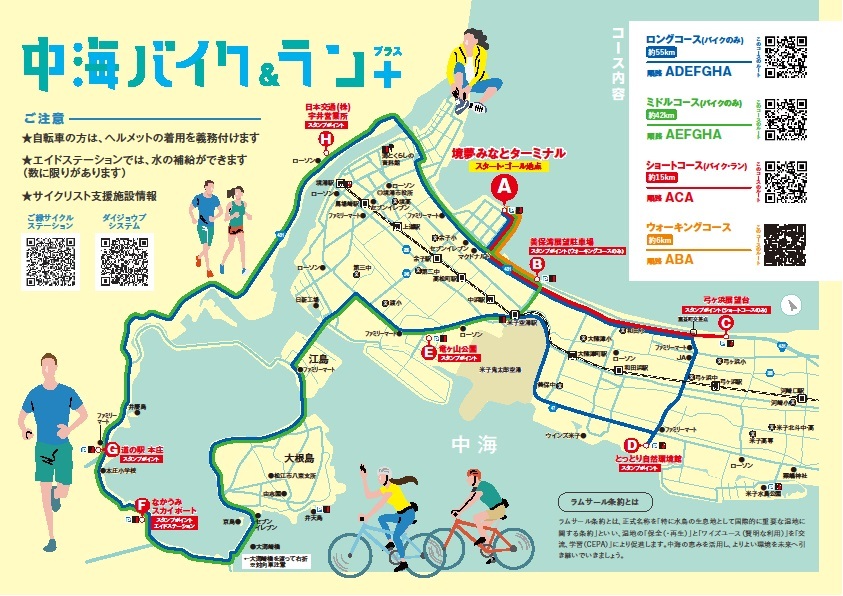 ちらし裏