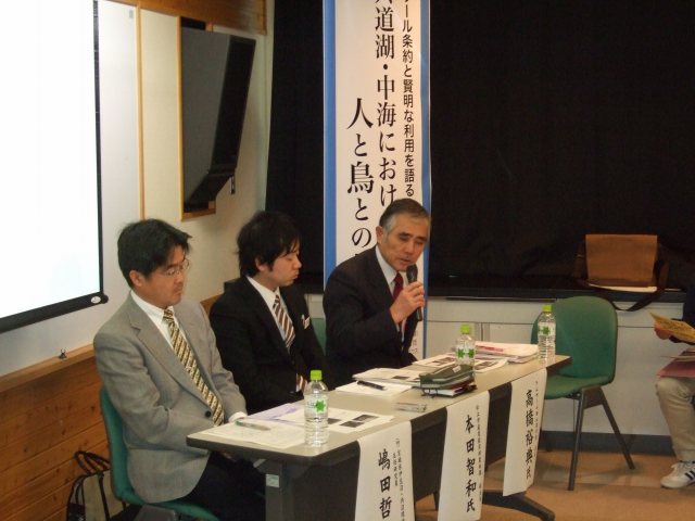 意見交換会