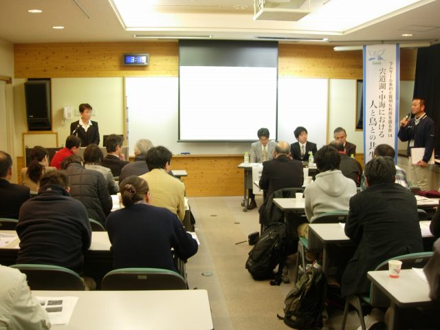 意見交換会の様子