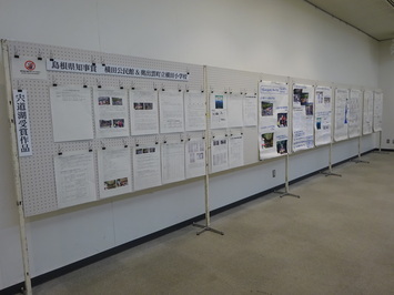 展示２