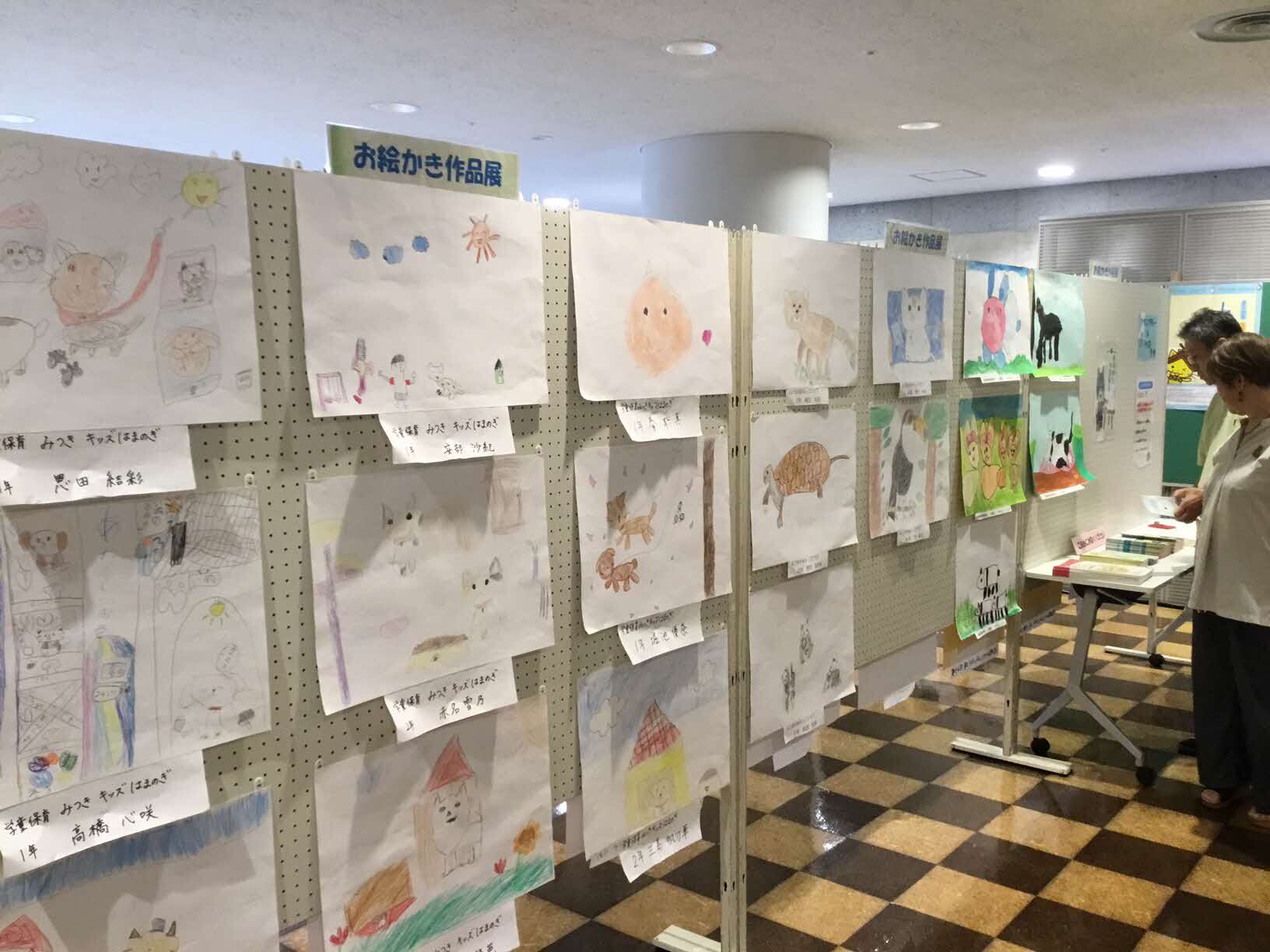 お絵描き作品展示
