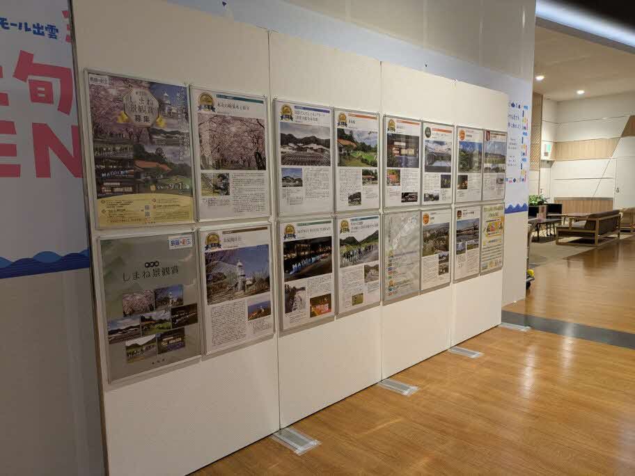 パネル展示3