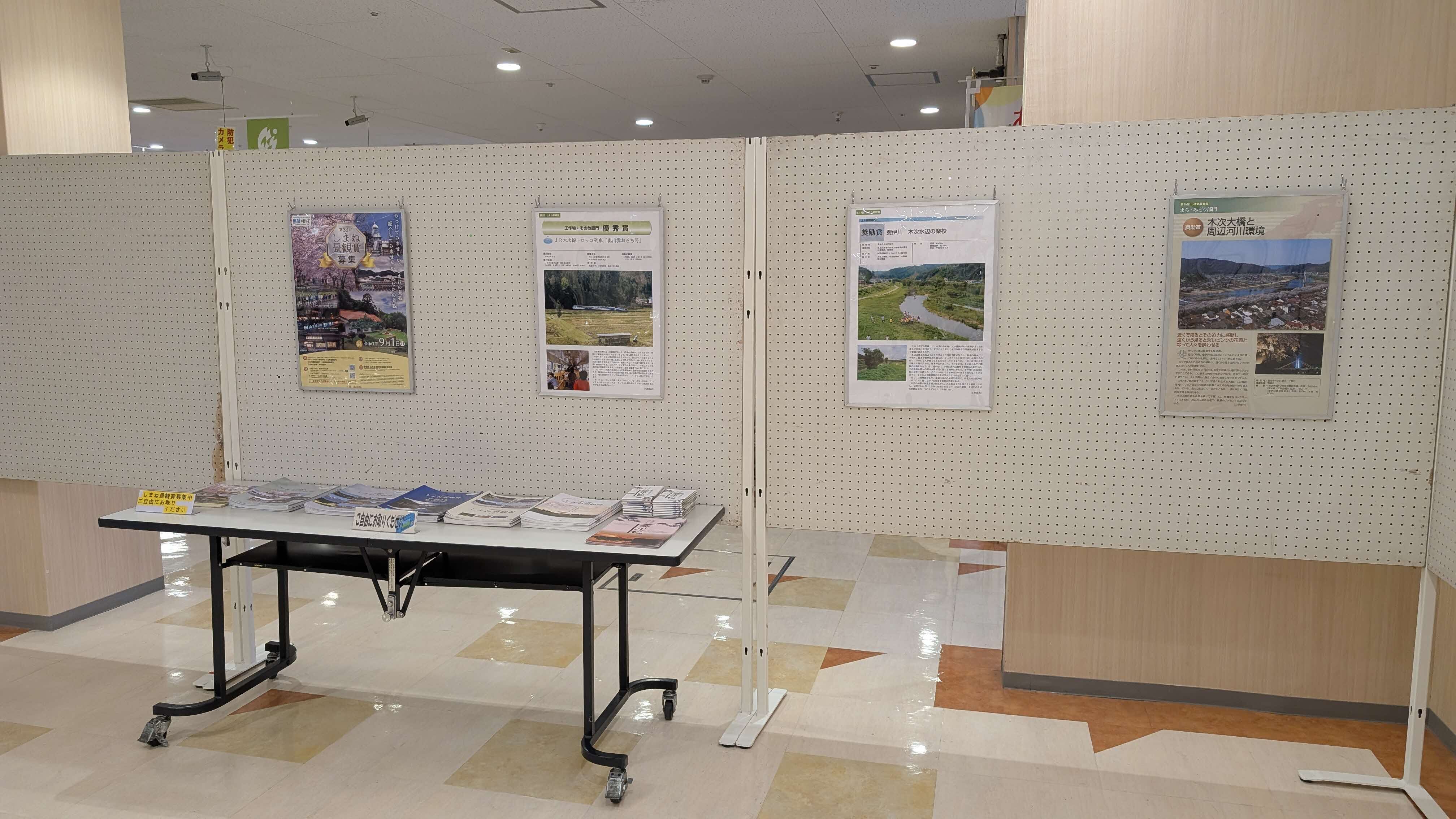 展示3