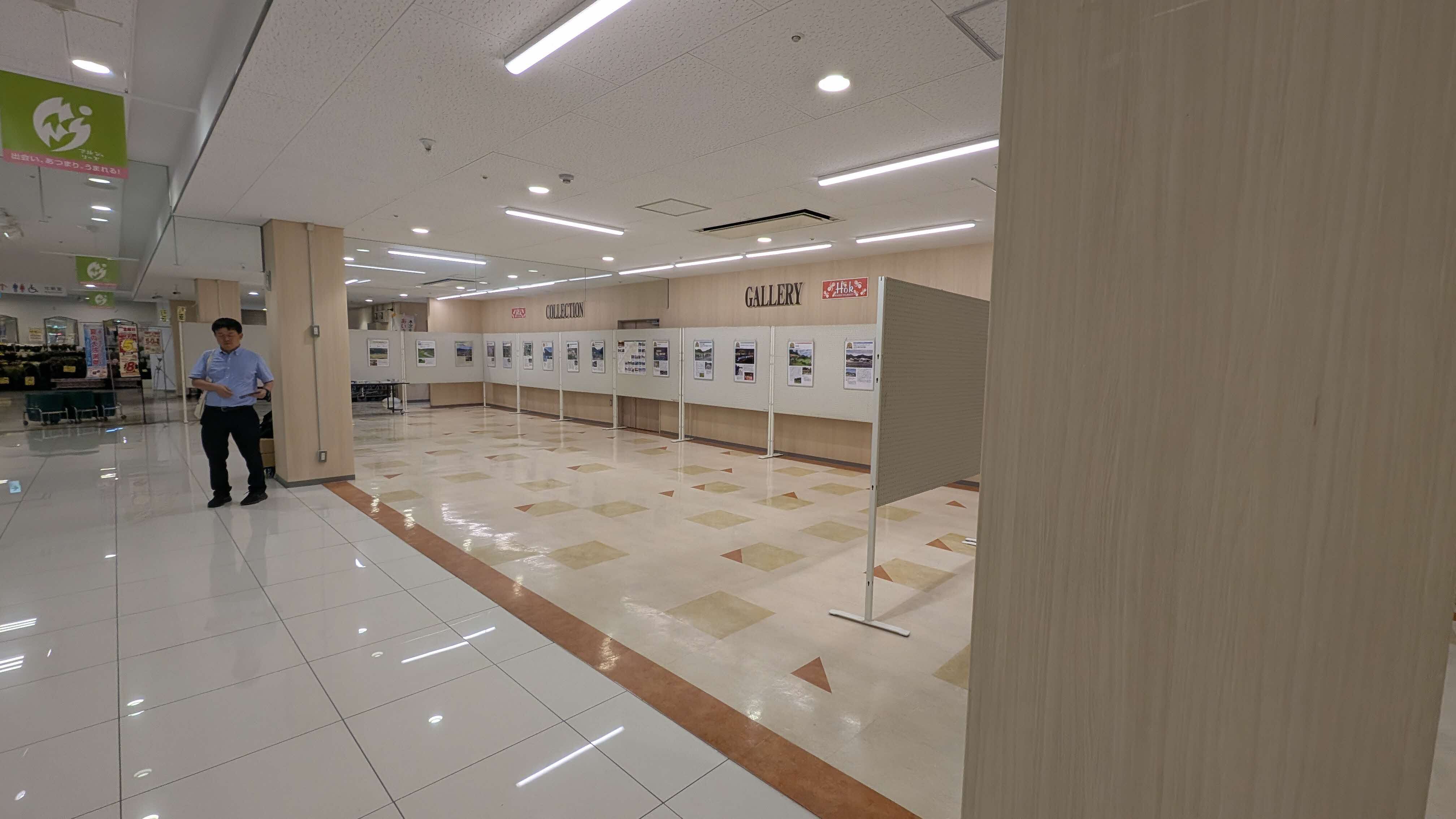 展示１