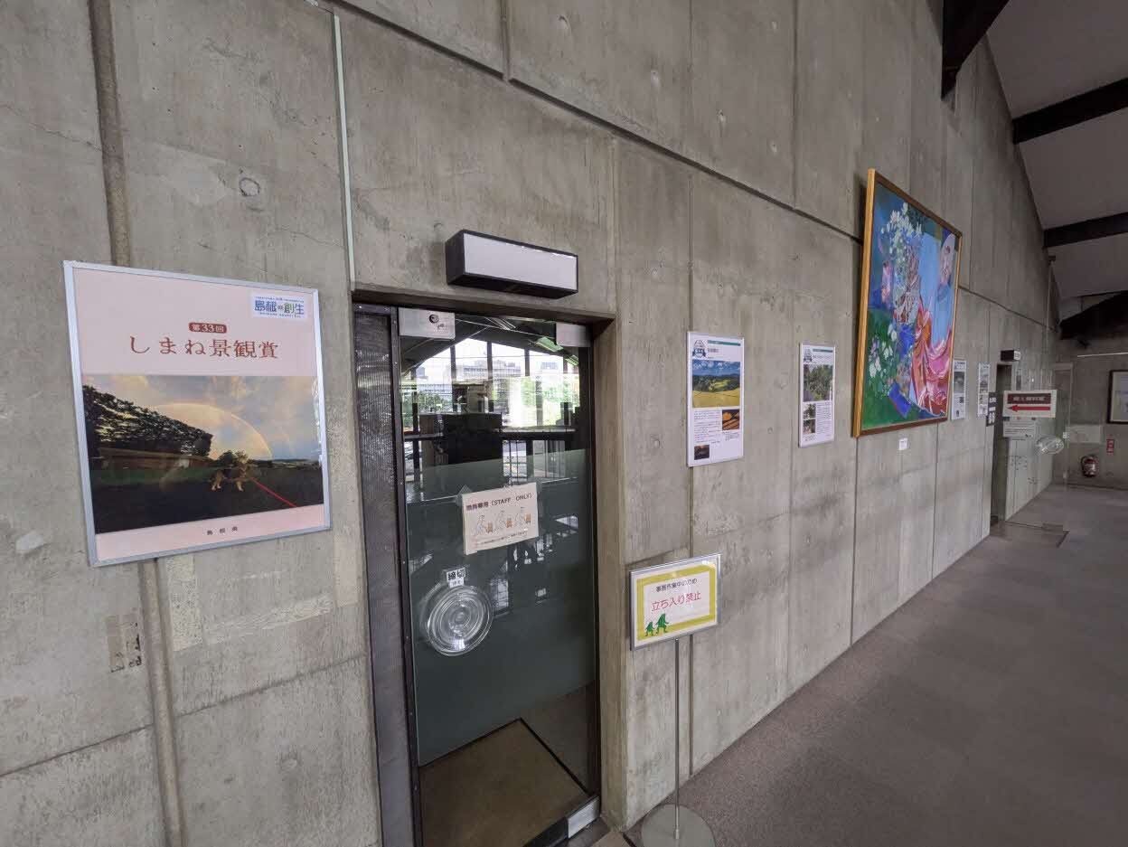 展示の様子1