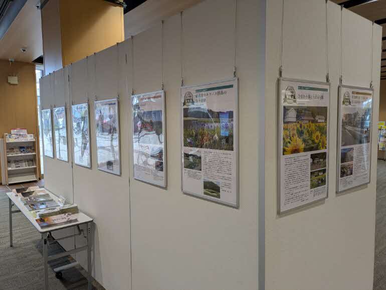 展示１