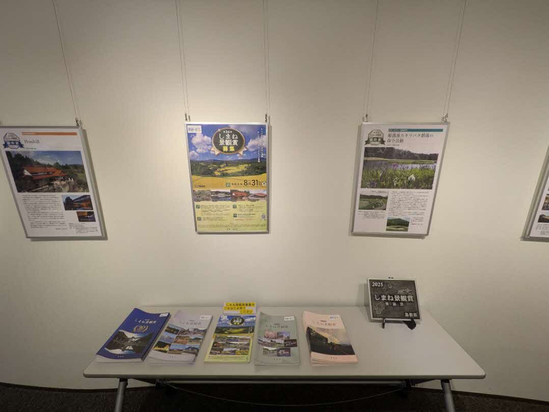 展示３