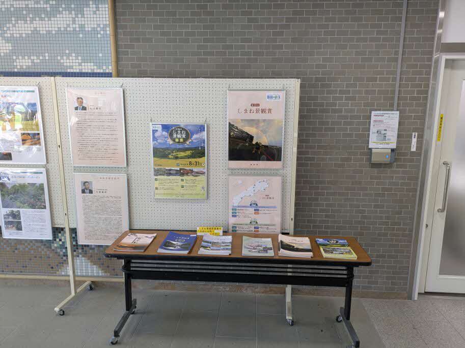 展示４