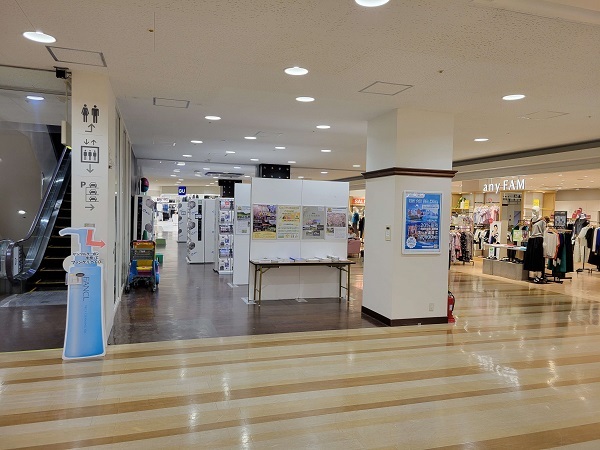 パネル展示