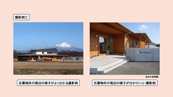 例示1