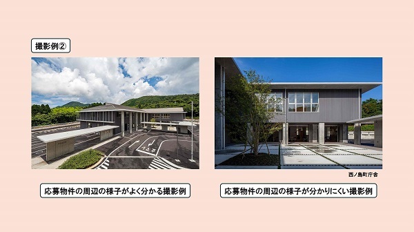 例示2