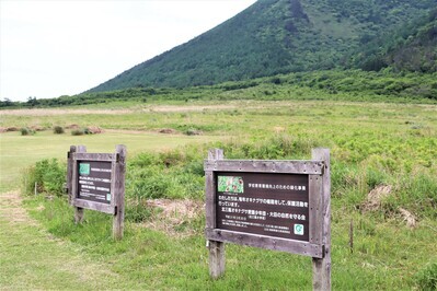 西の原裾野の看板