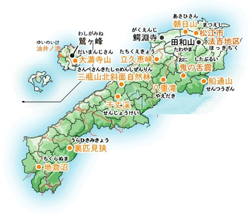 自然観察モデルコース