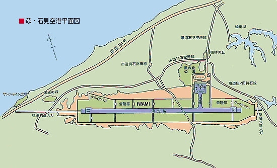 萩・石見空港の平面図
