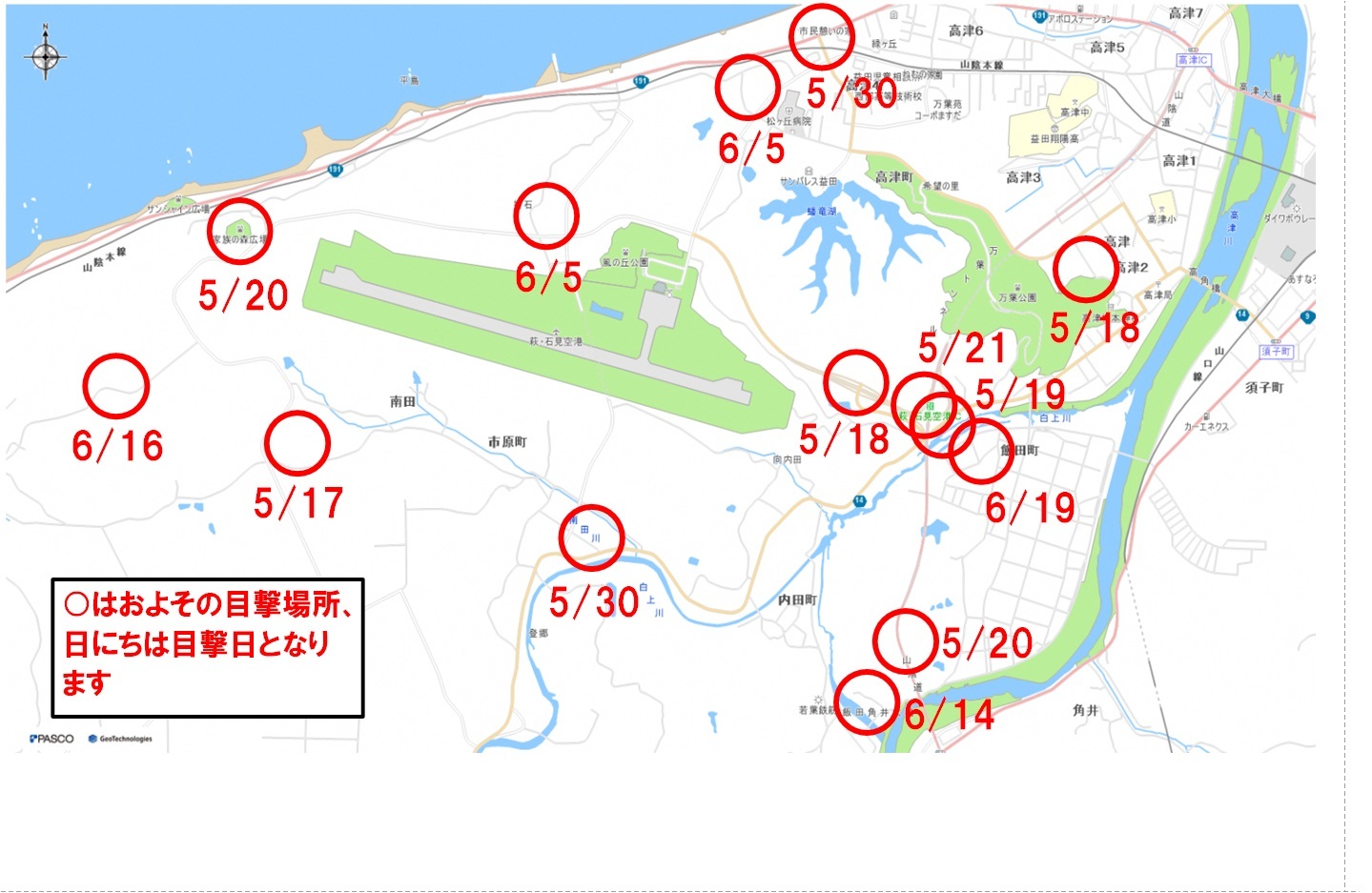 2026年6月25日現在の石見空港周辺でのクマ出没情報のマップ