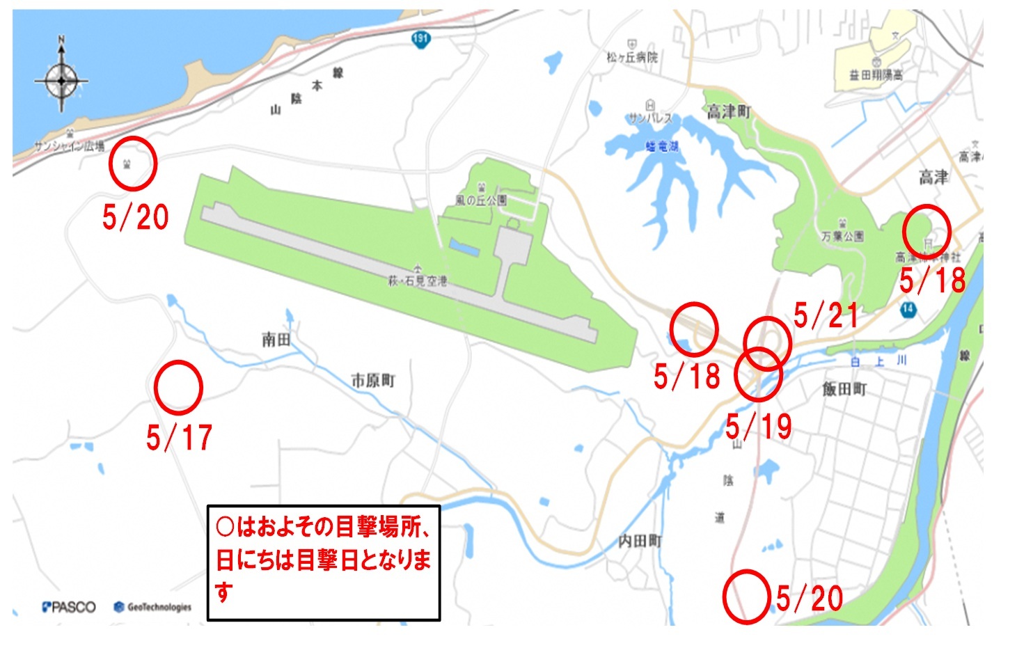 5月23日時点での空港周辺におけるクマ出没状況マップ