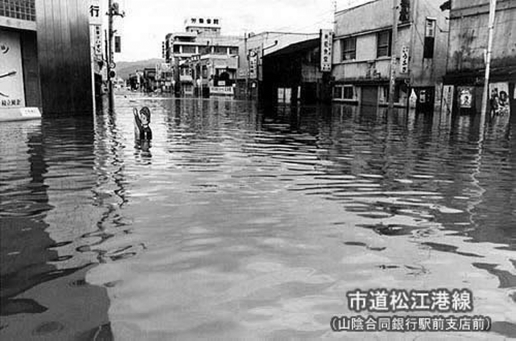 市道松江港線