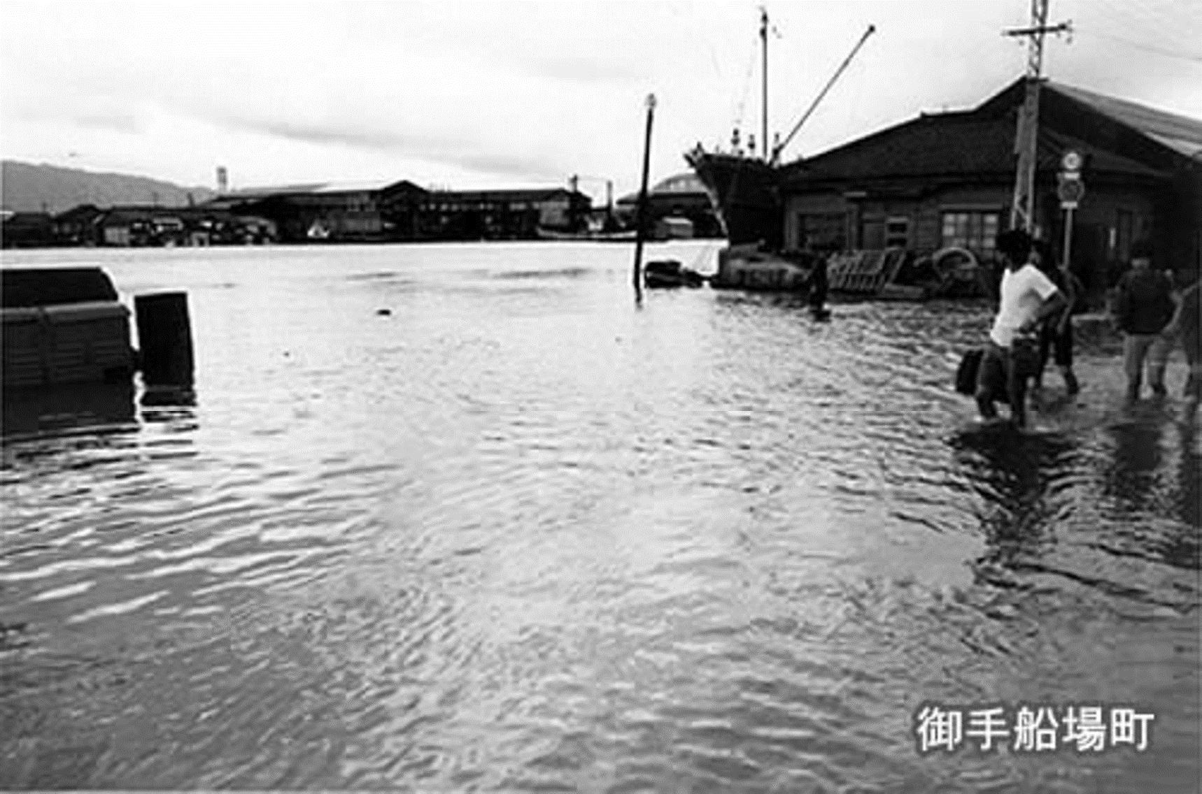 御手船場町