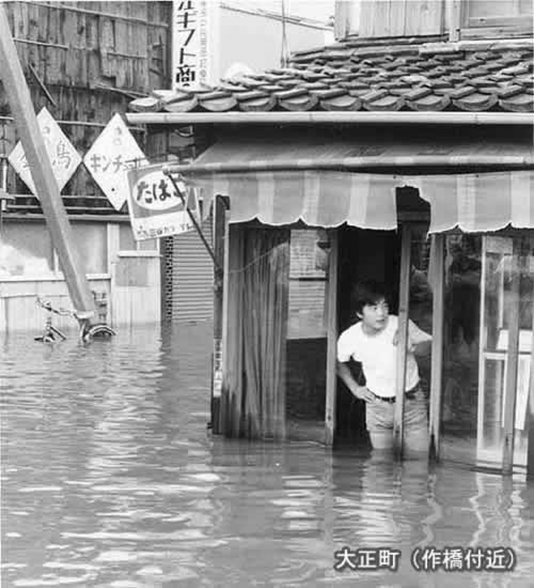 大正町(作橋付近)
