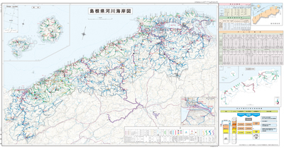 島根県河川海岸図2020