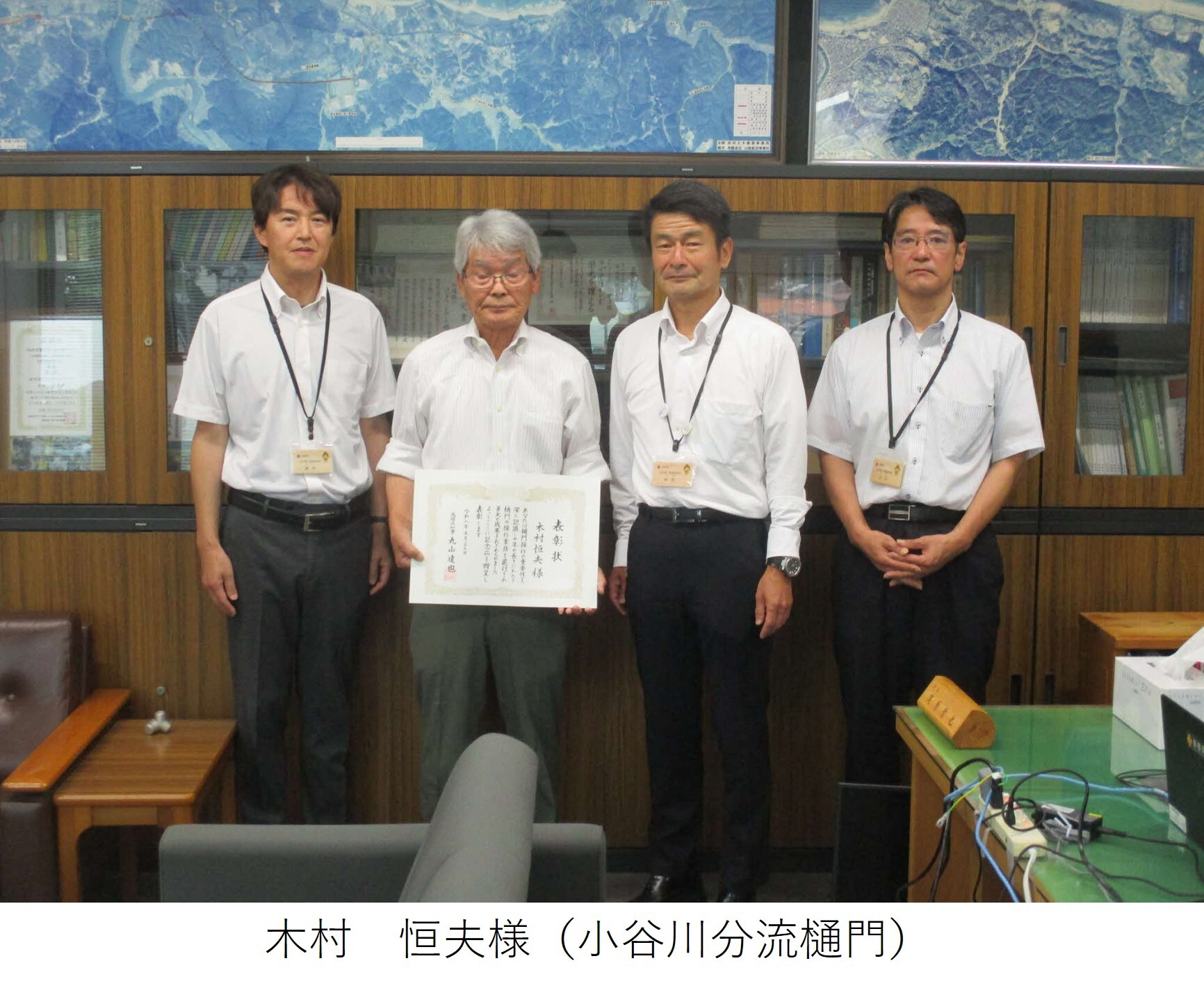 表彰式の様子2