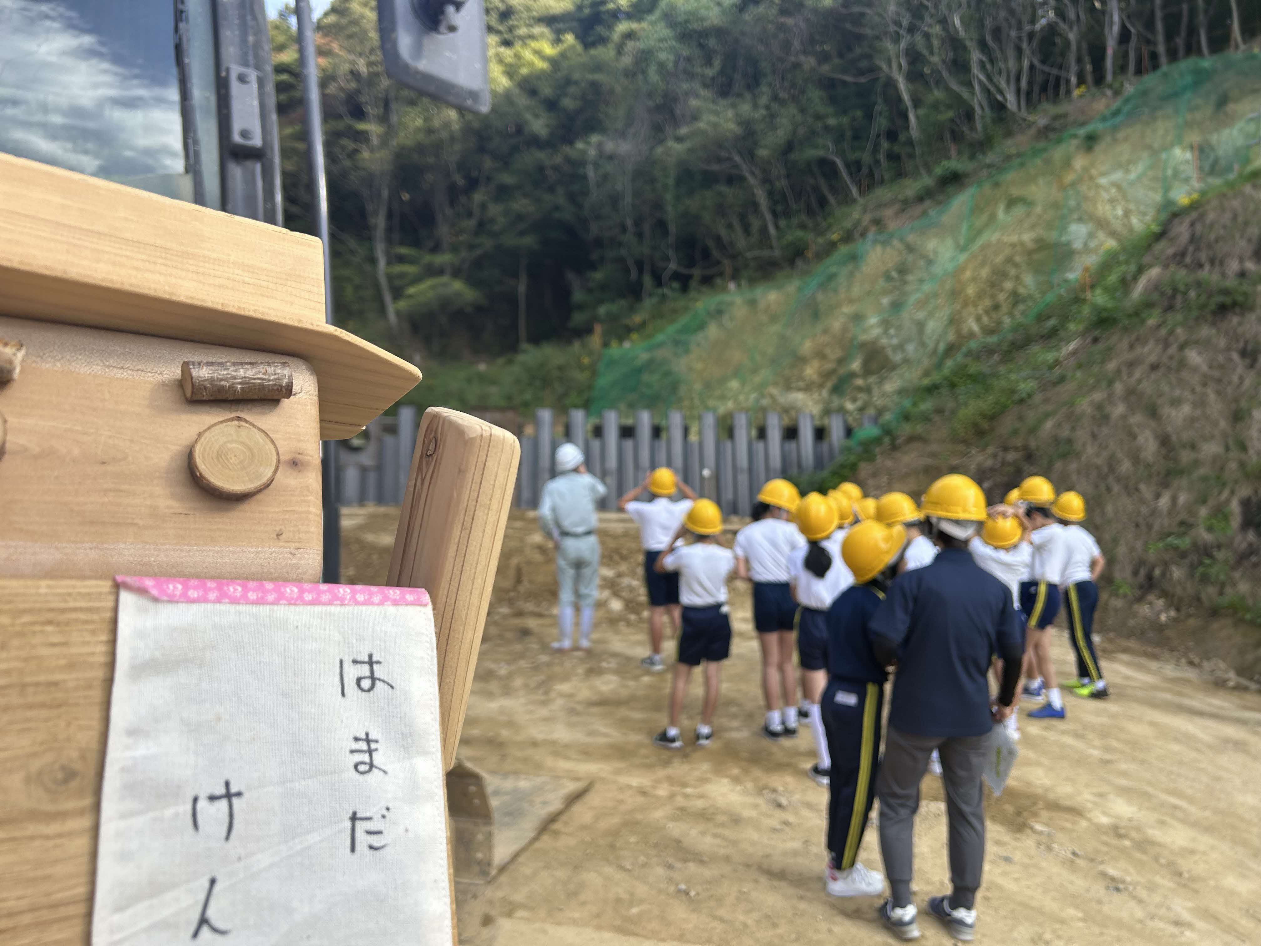 見学の様子