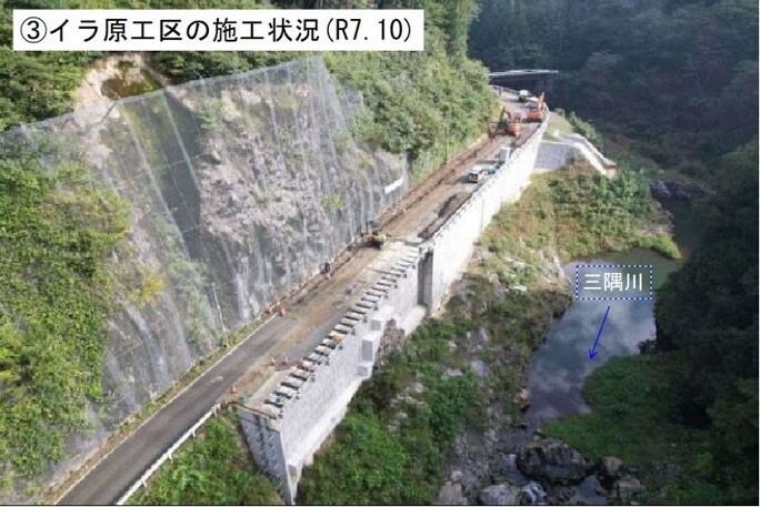 イラ原工区の状況