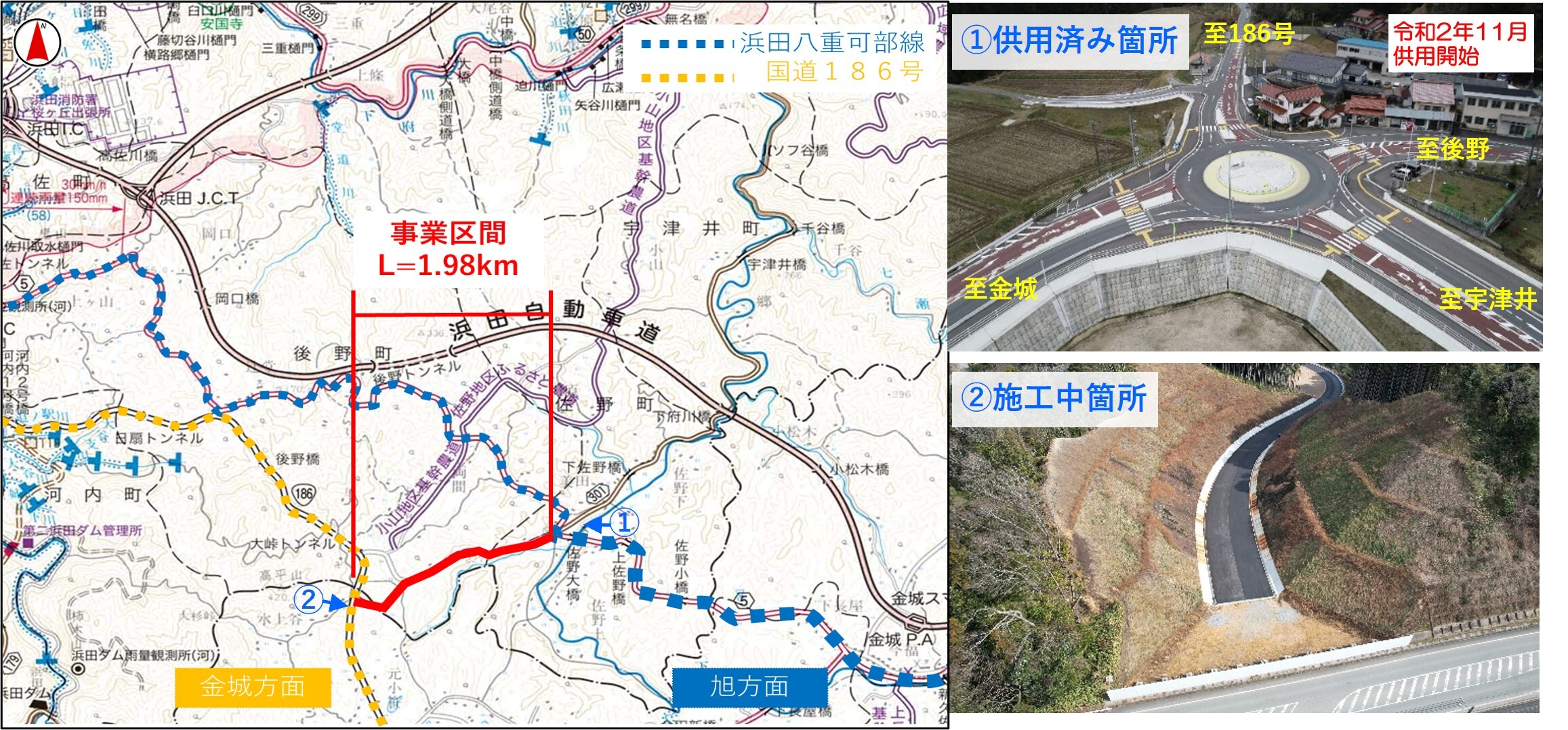 事業箇所図面