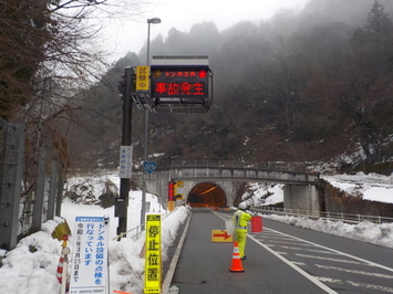 電光表示板表示状況広島県側