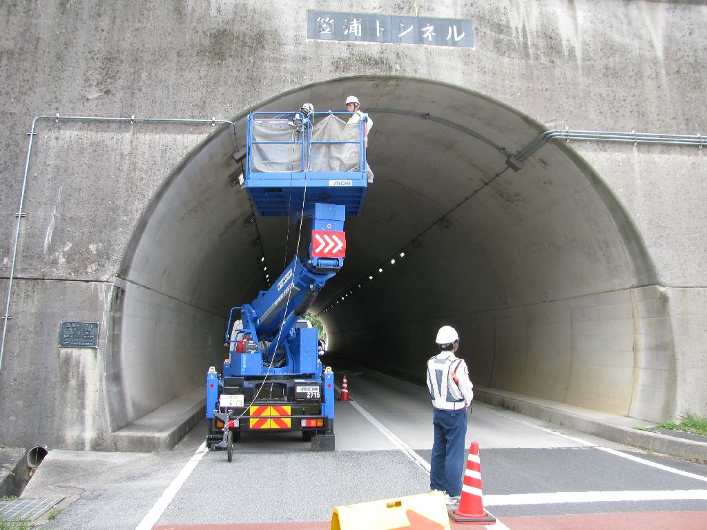 トンネル点検