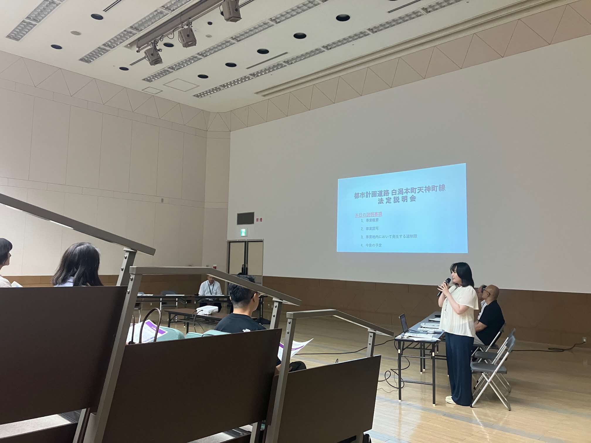 法定説明会時の写真