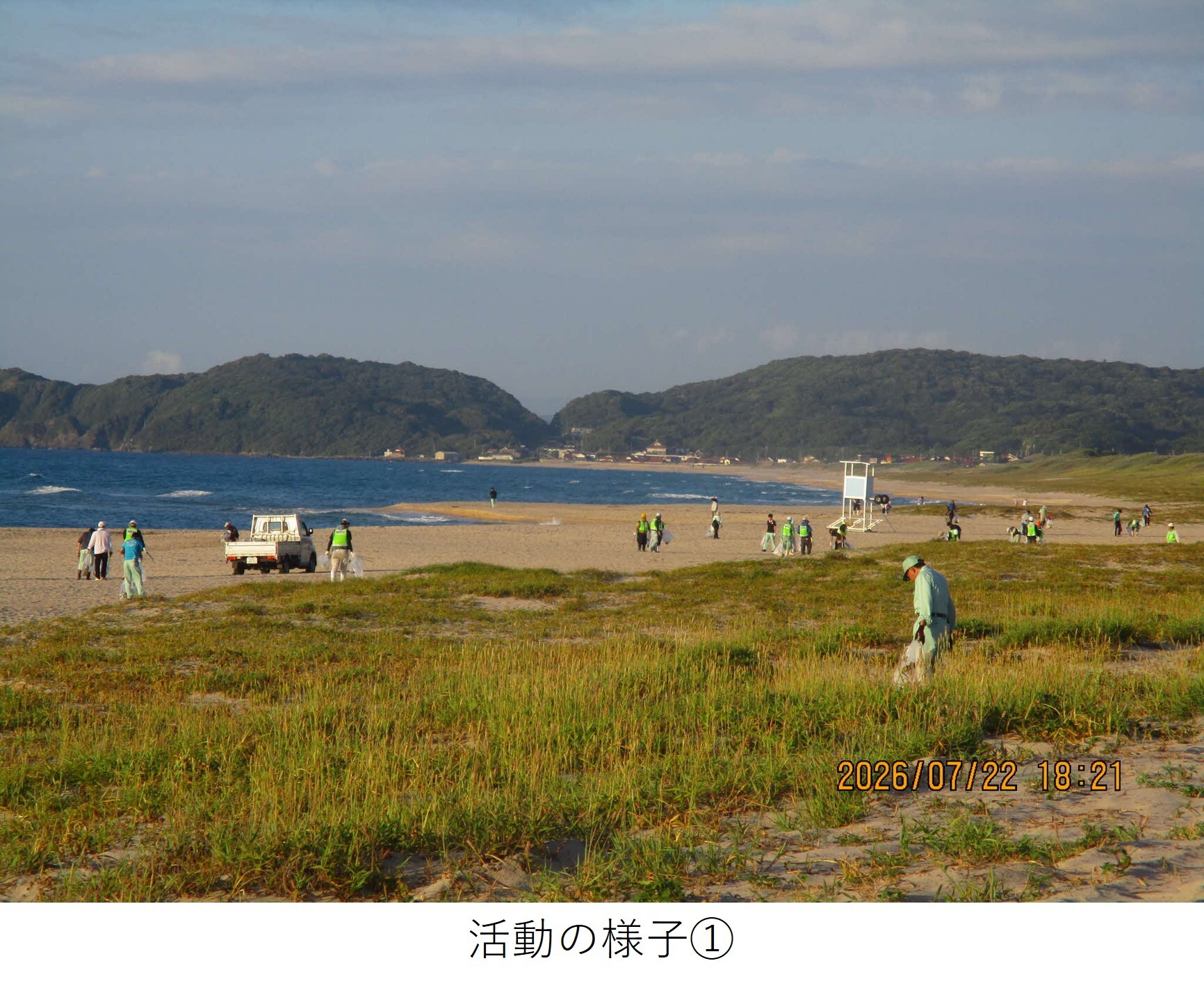 活動の様子1