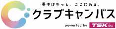 ティーエスケイ情報システムクラブキャンバス