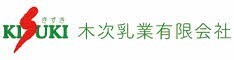 木次乳業有限会社