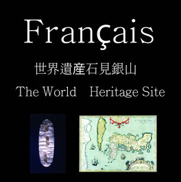 フランス語サイトにリンクするバナー画像