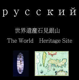 ロシア語サイトにリンクするバナー画像