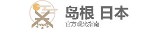 島根観光ナビへリンクする画像（外部サイト）