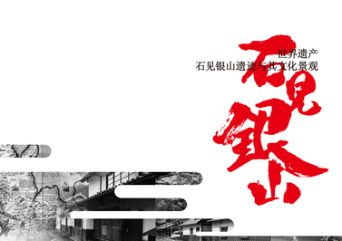 中国語簡体語パンフレットにリンクする