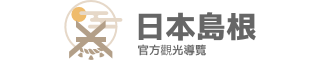 島根観光ナビにリンクする画像（外部サイト）