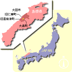石見銀山の位置