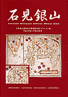 総合調査報告書ダイジェスト