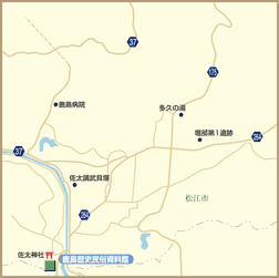 鹿島町歴史民俗資料館地図