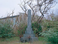 イルティッシュ号乗組員の慰霊碑の写真