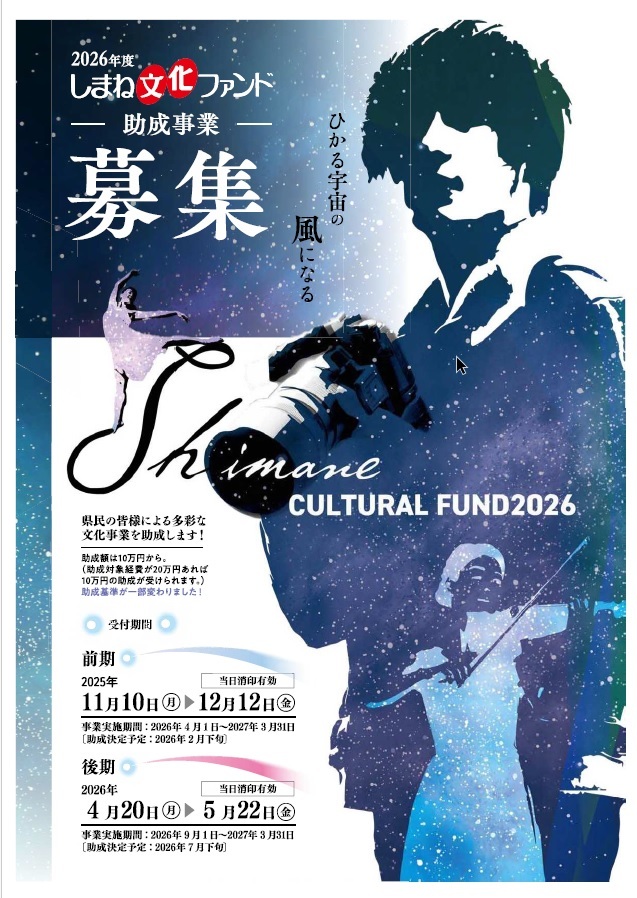 ポスター