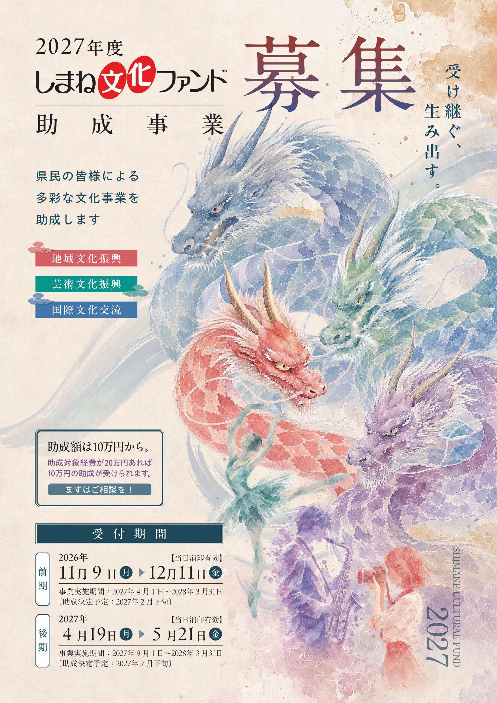 ポスター