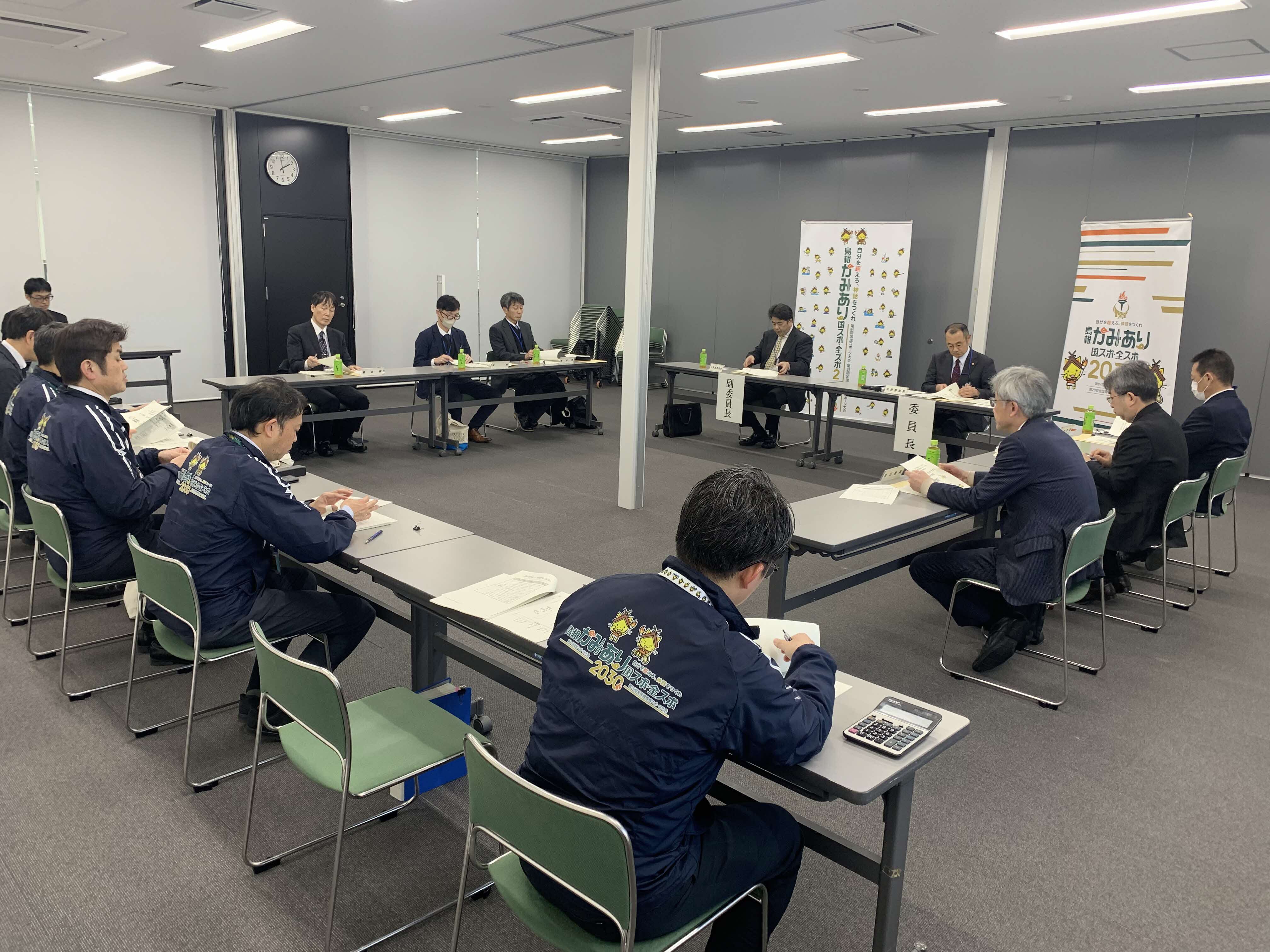 第１回警備・消防専門委員会