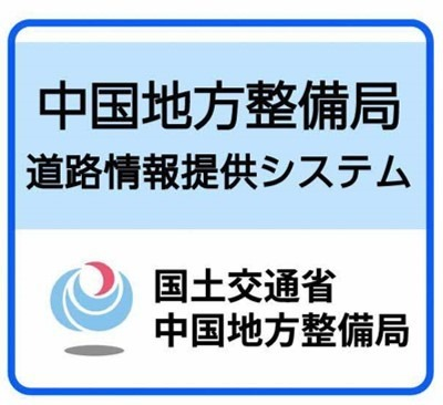 国土交通省が道路情報を提供するサイトにアクセスします